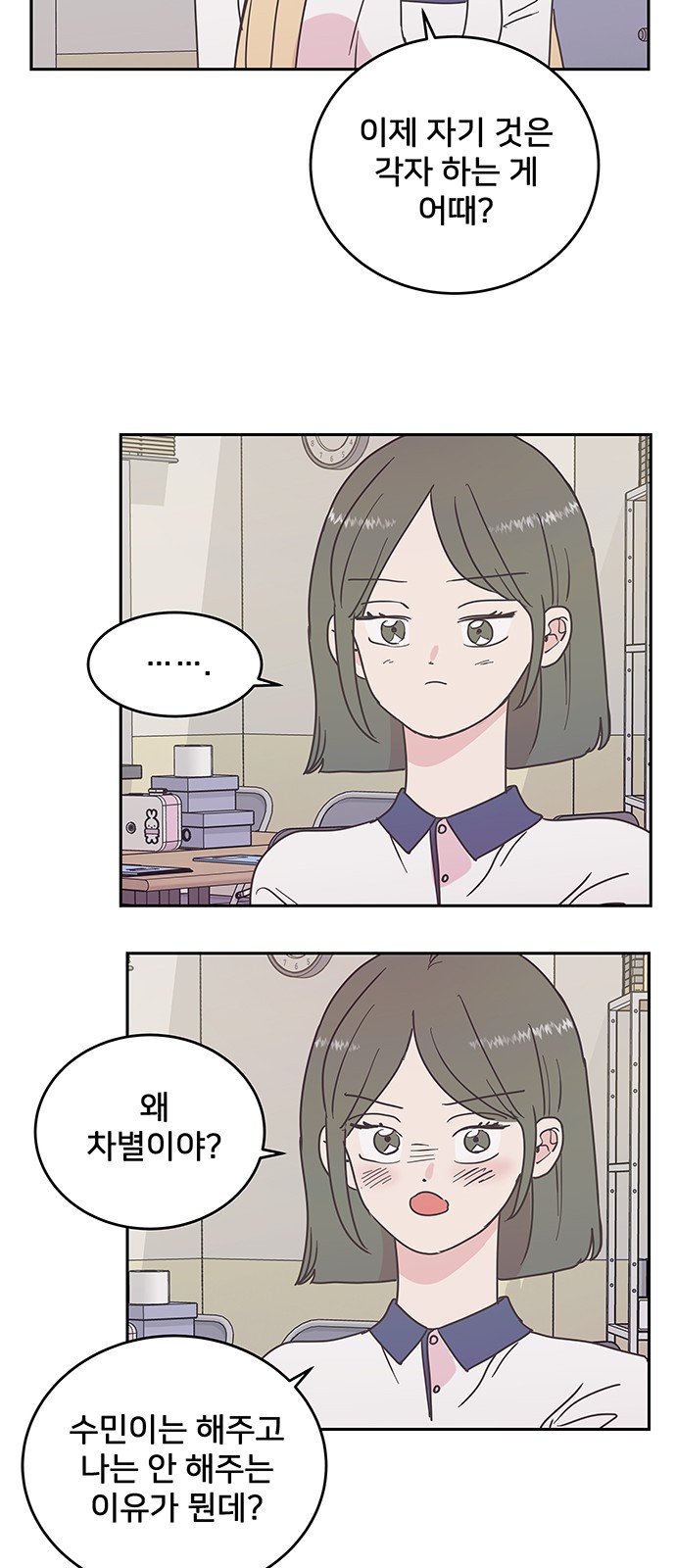 29 페이지