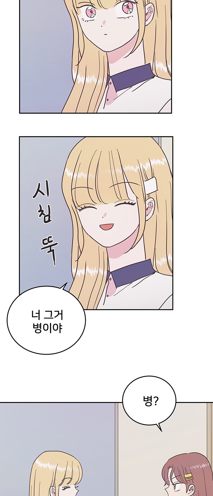 3 페이지