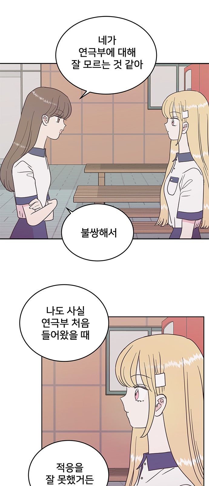 14 페이지