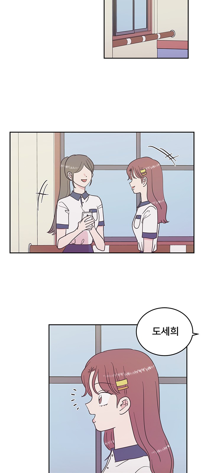 26 페이지