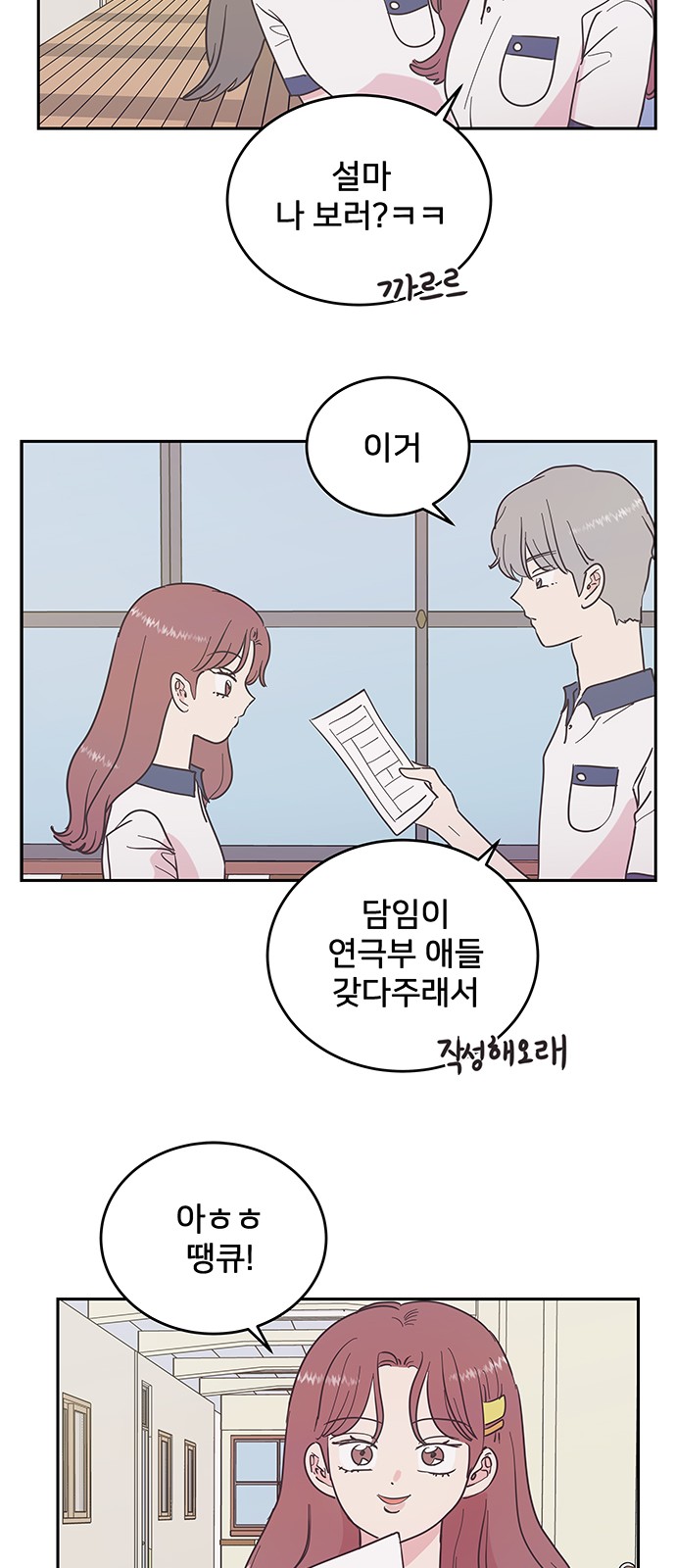 28 페이지