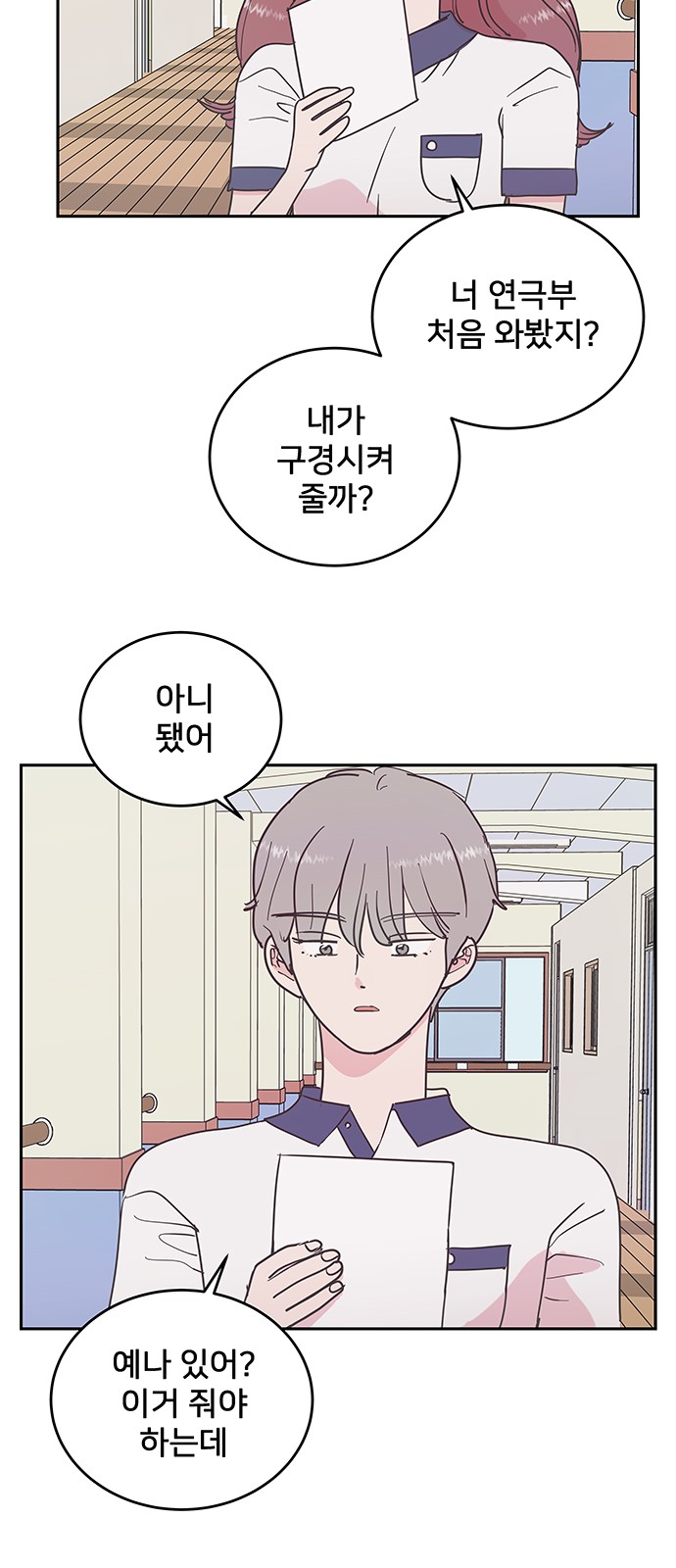 29 페이지