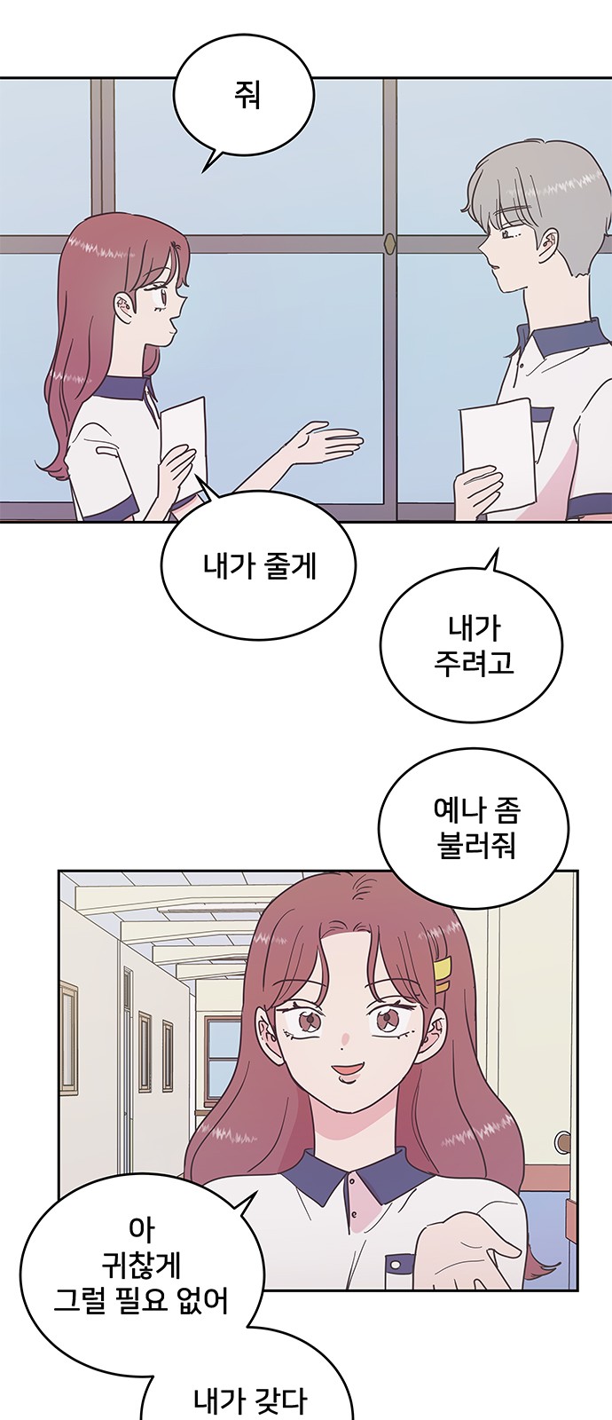 30 페이지