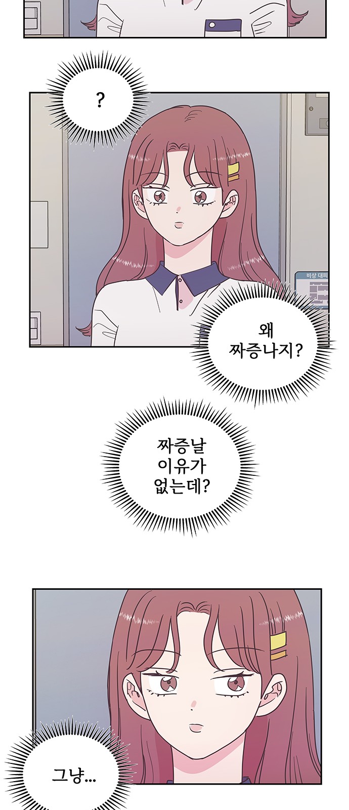 33 페이지