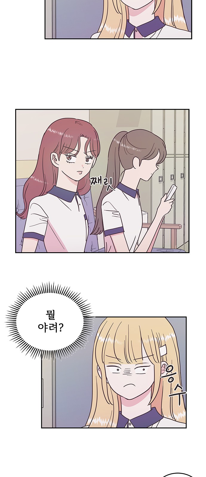 14 페이지