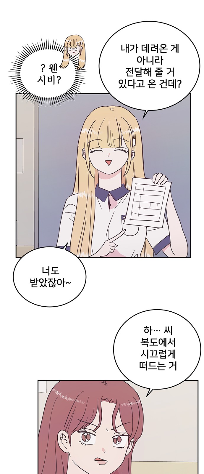 16 페이지