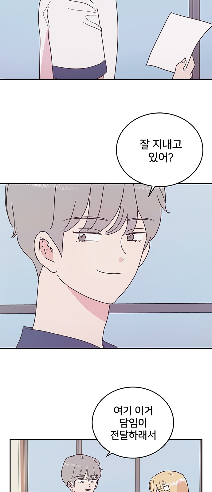 2 페이지