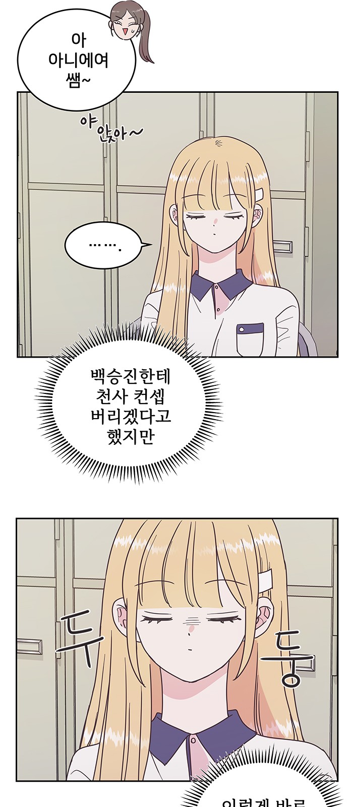 23 페이지