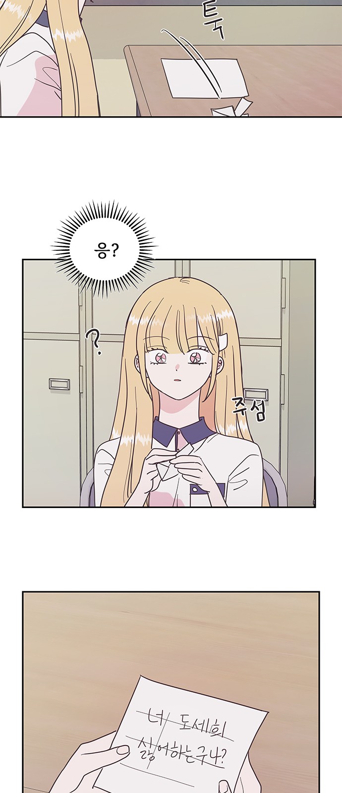 25 페이지