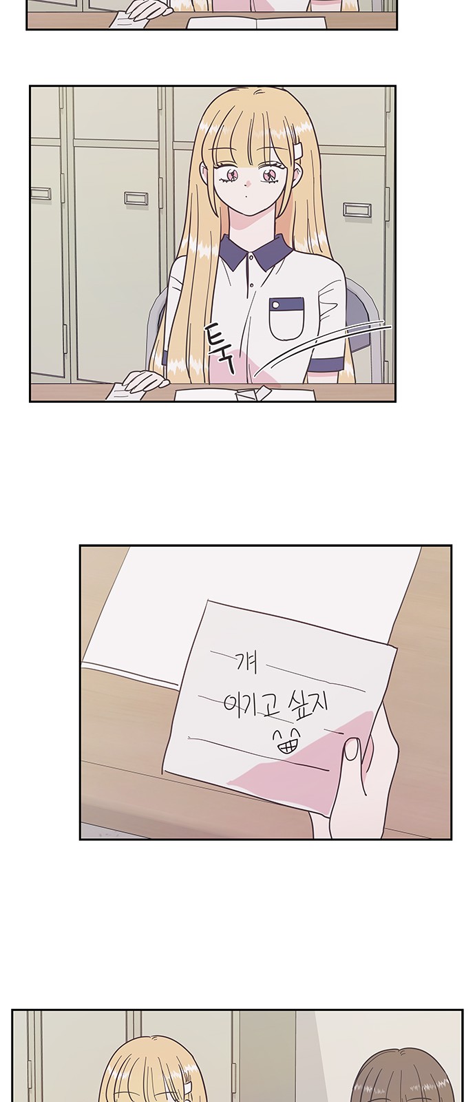 27 페이지