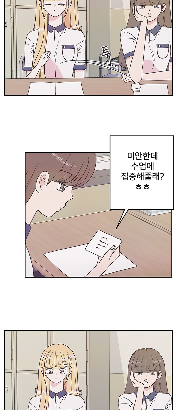 28 페이지