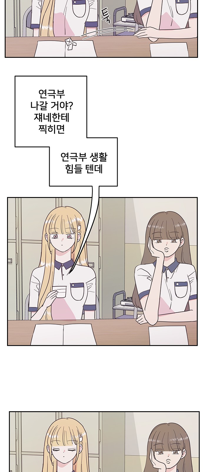 29 페이지