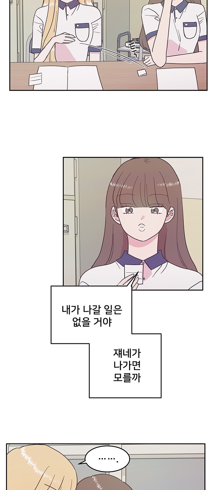 30 페이지