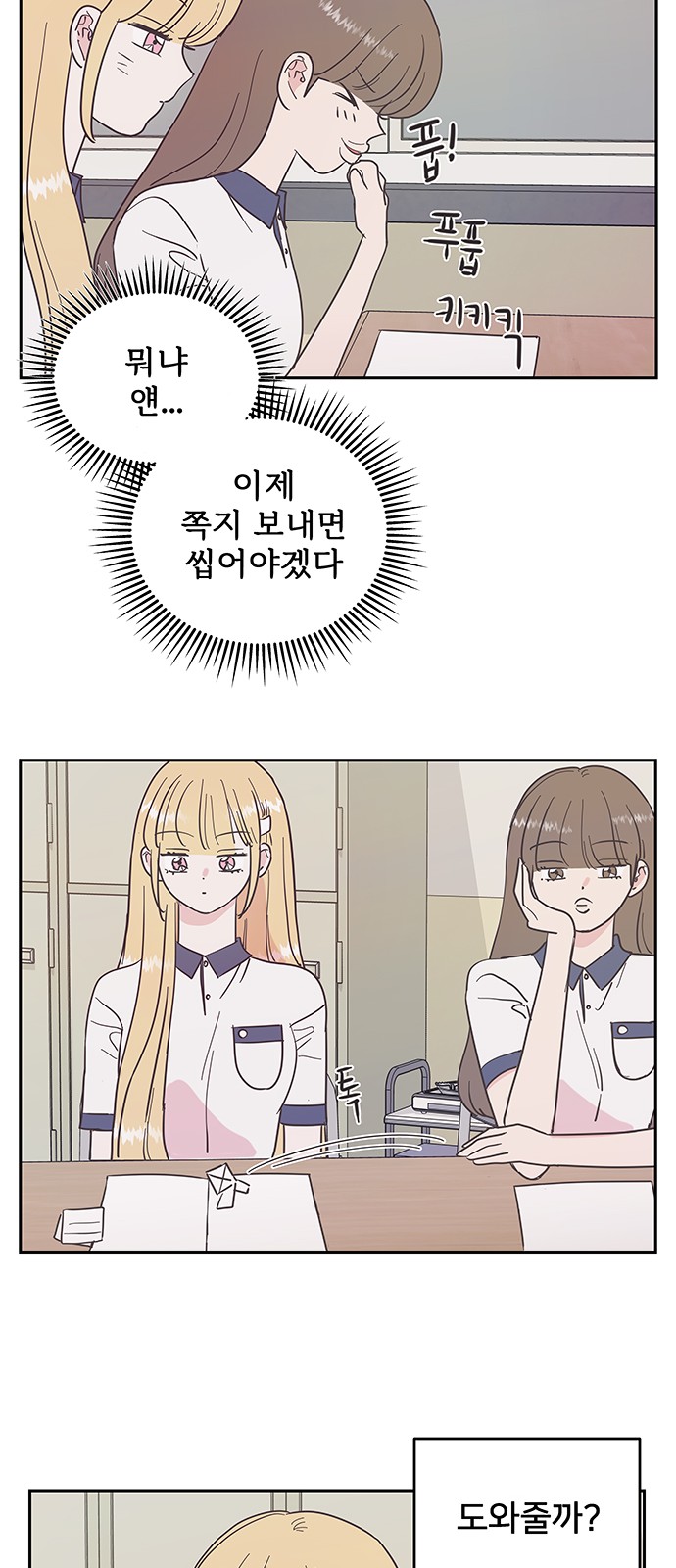 31 페이지