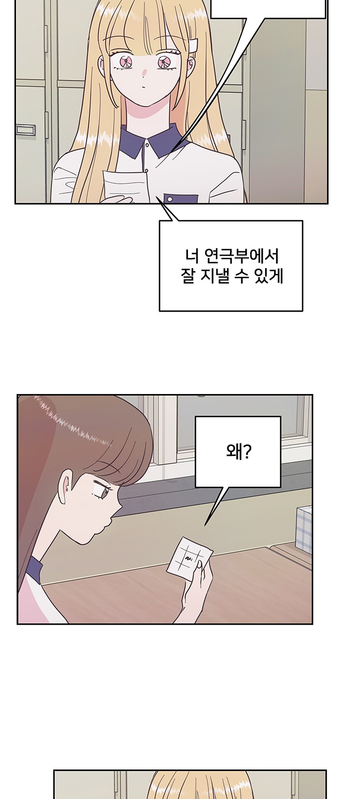 32 페이지
