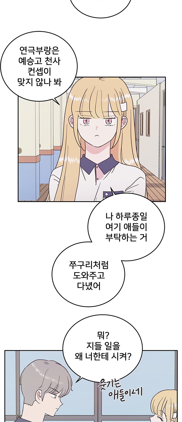 7 페이지