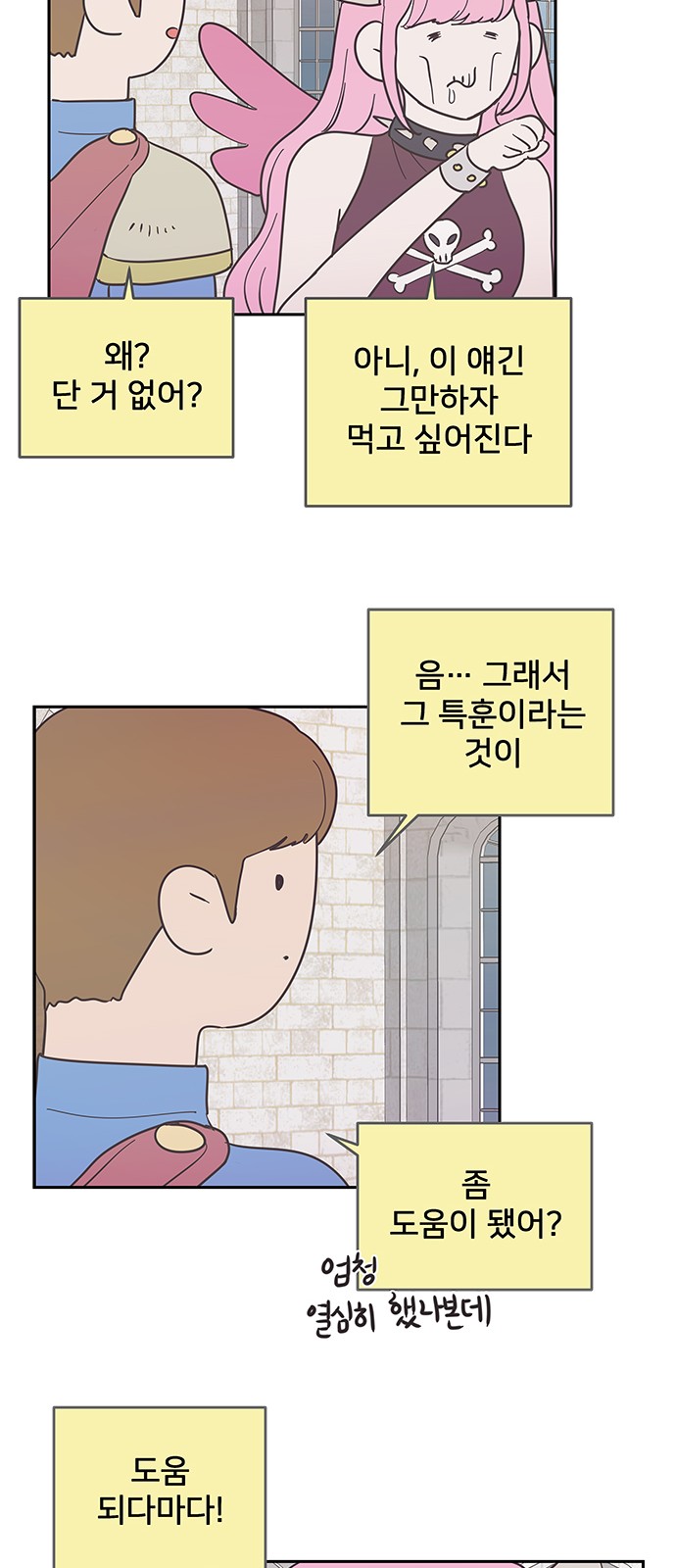 11 페이지