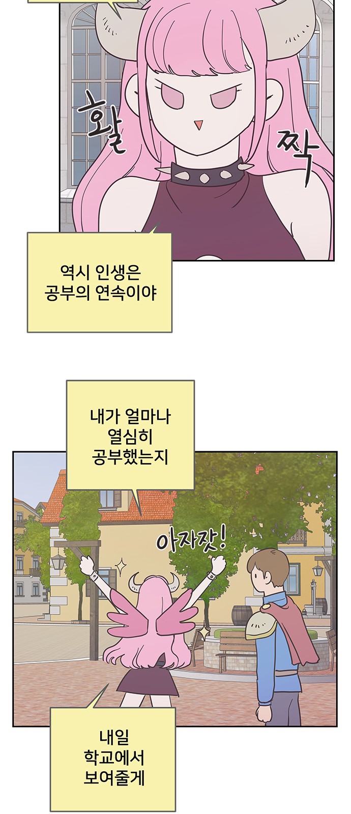 12 페이지