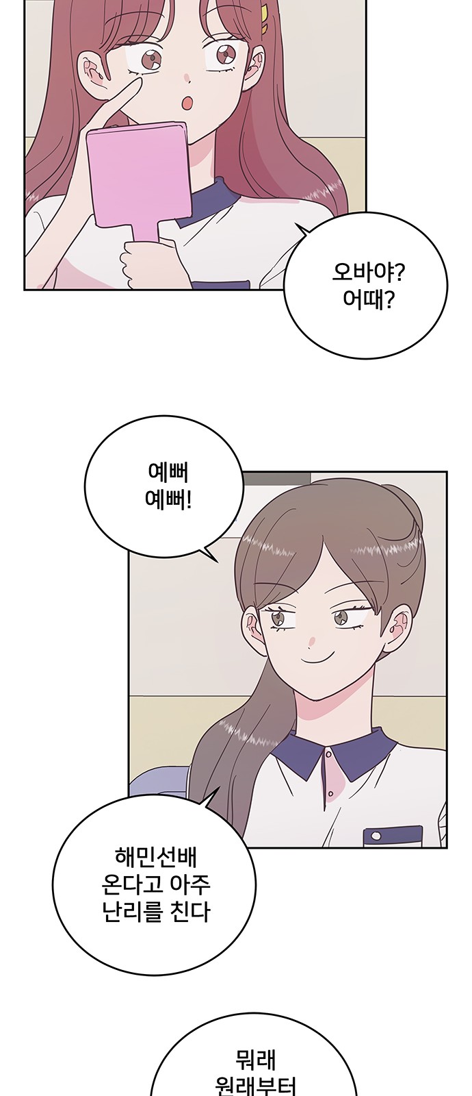 15 페이지