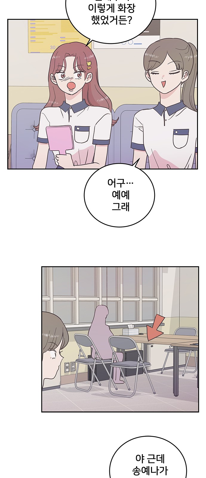 16 페이지