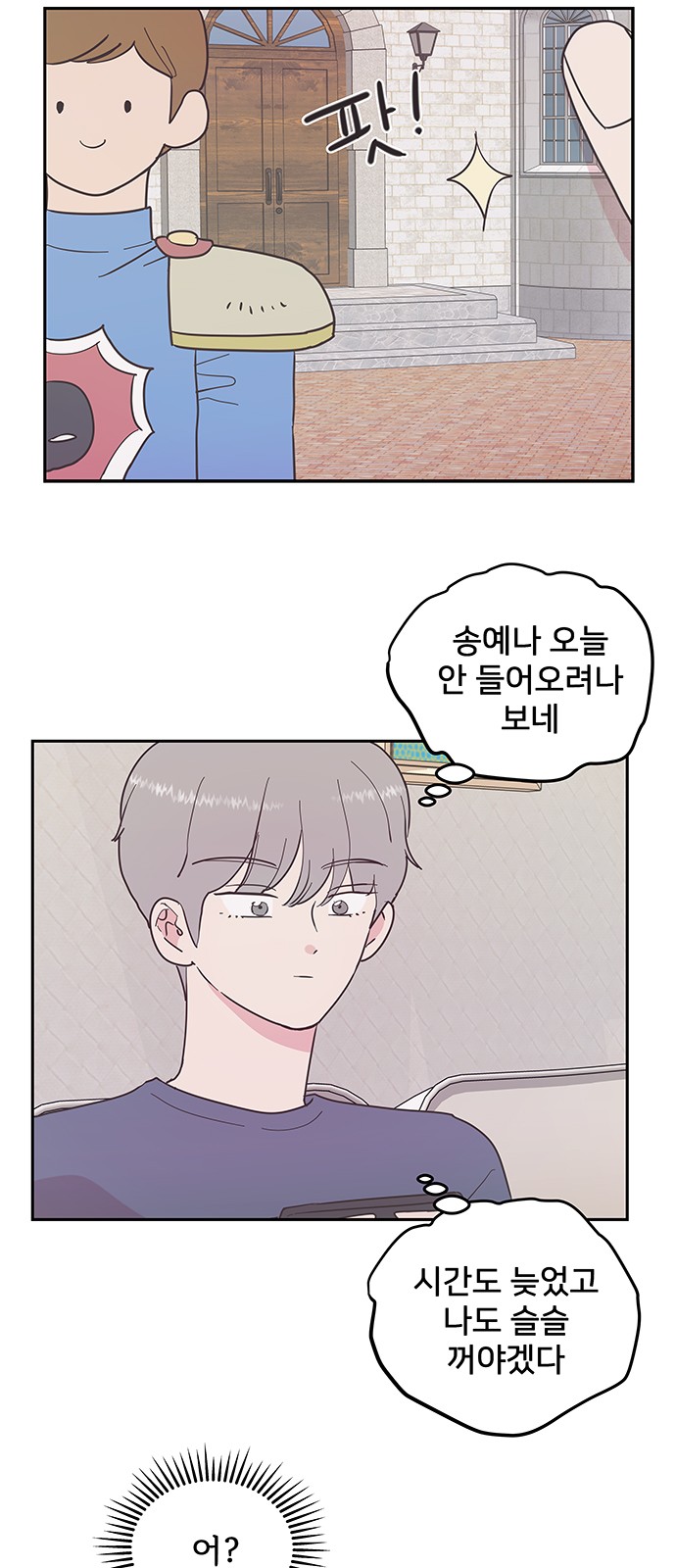 2 페이지