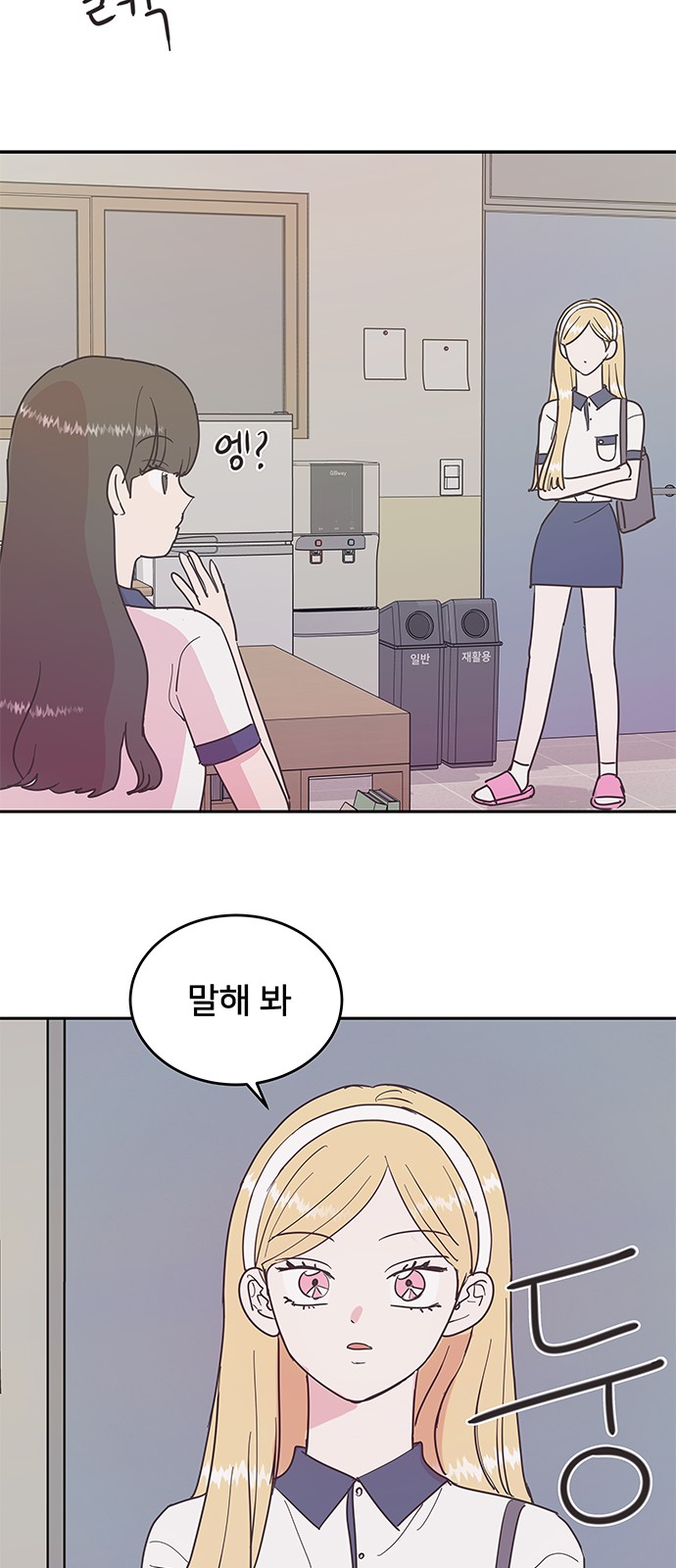 23 페이지