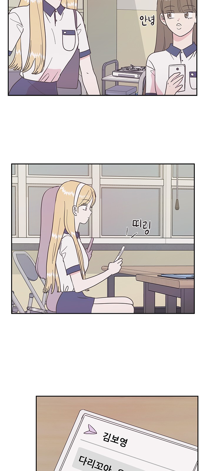28 페이지