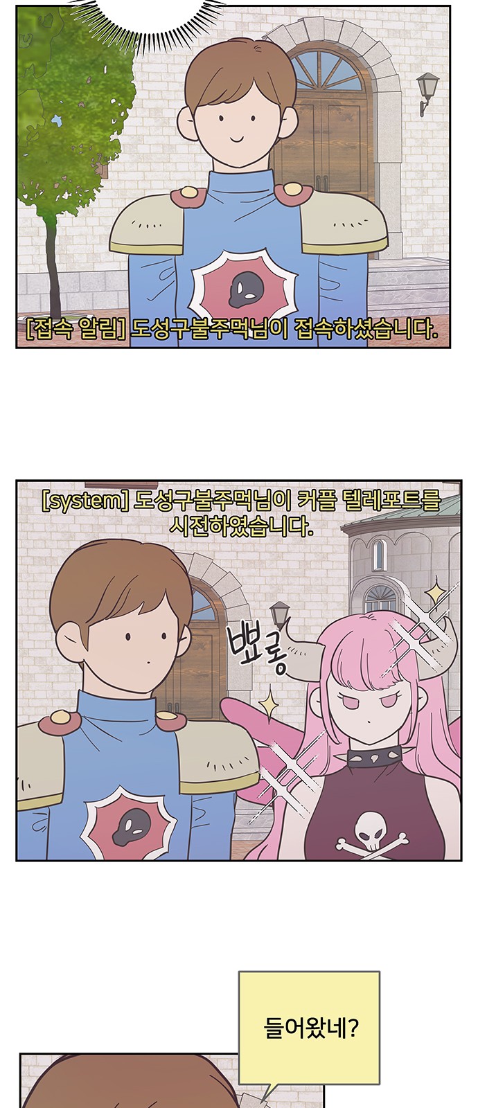 3 페이지