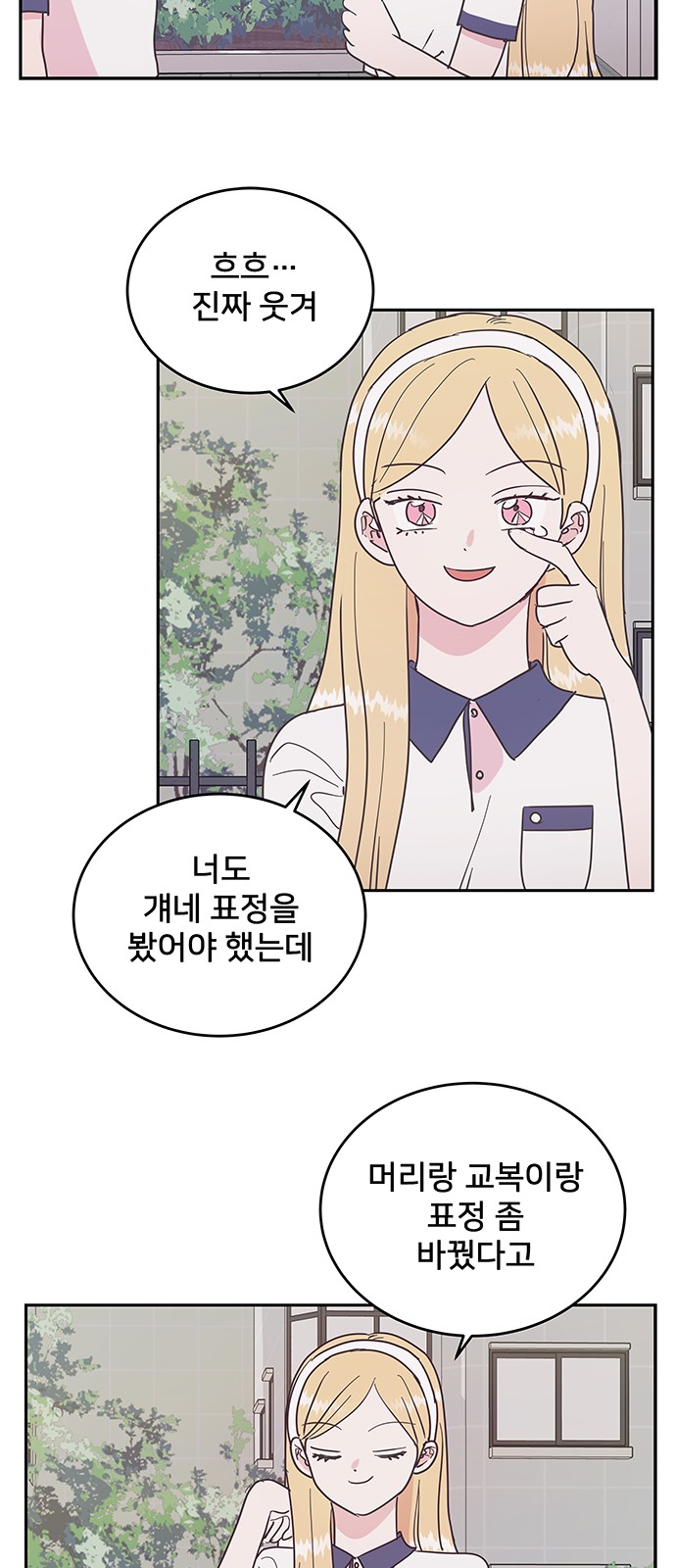 33 페이지