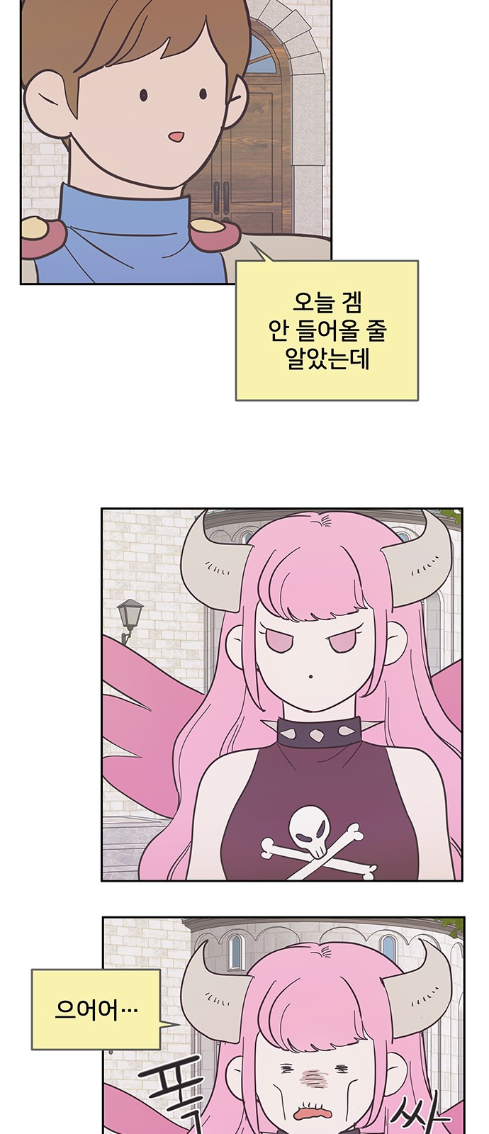 4 페이지