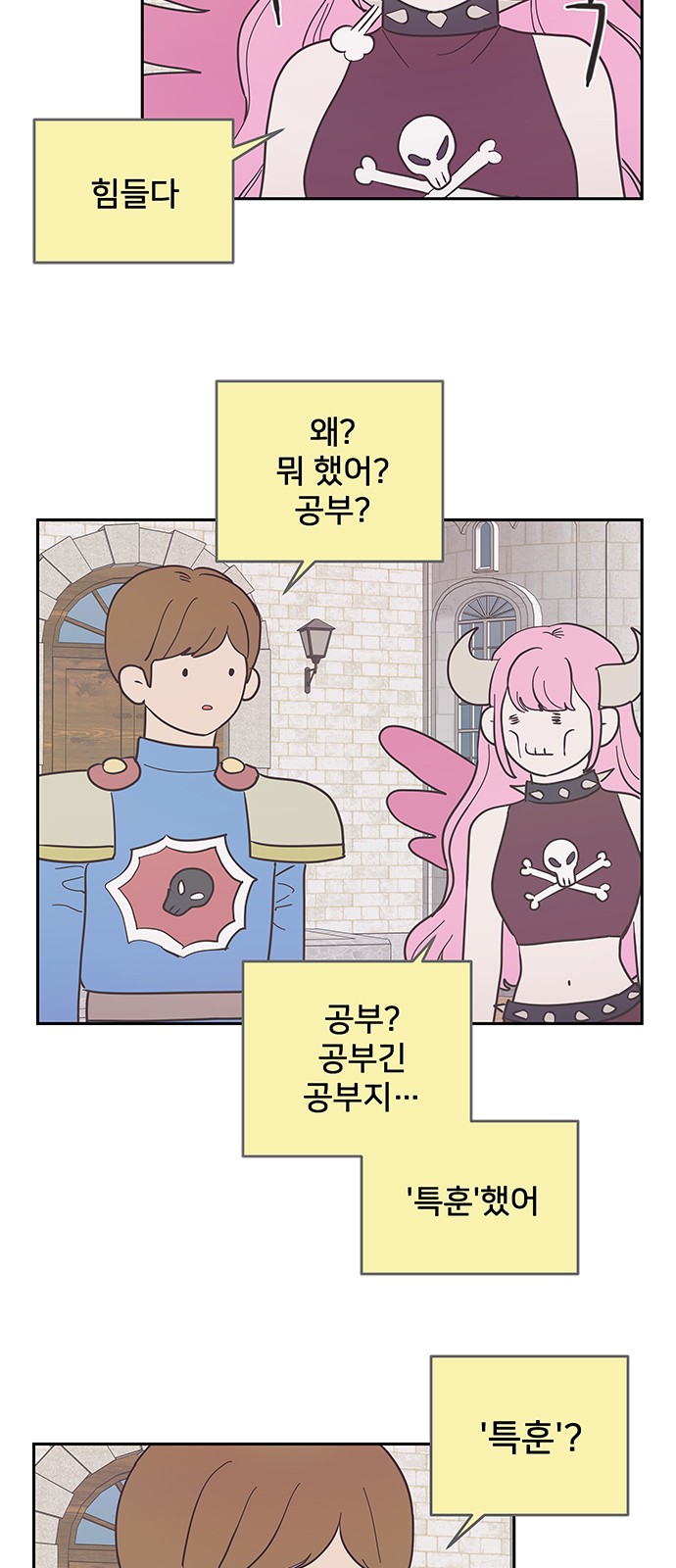 5 페이지