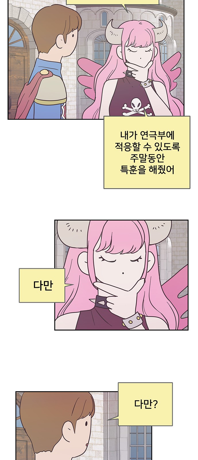 7 페이지