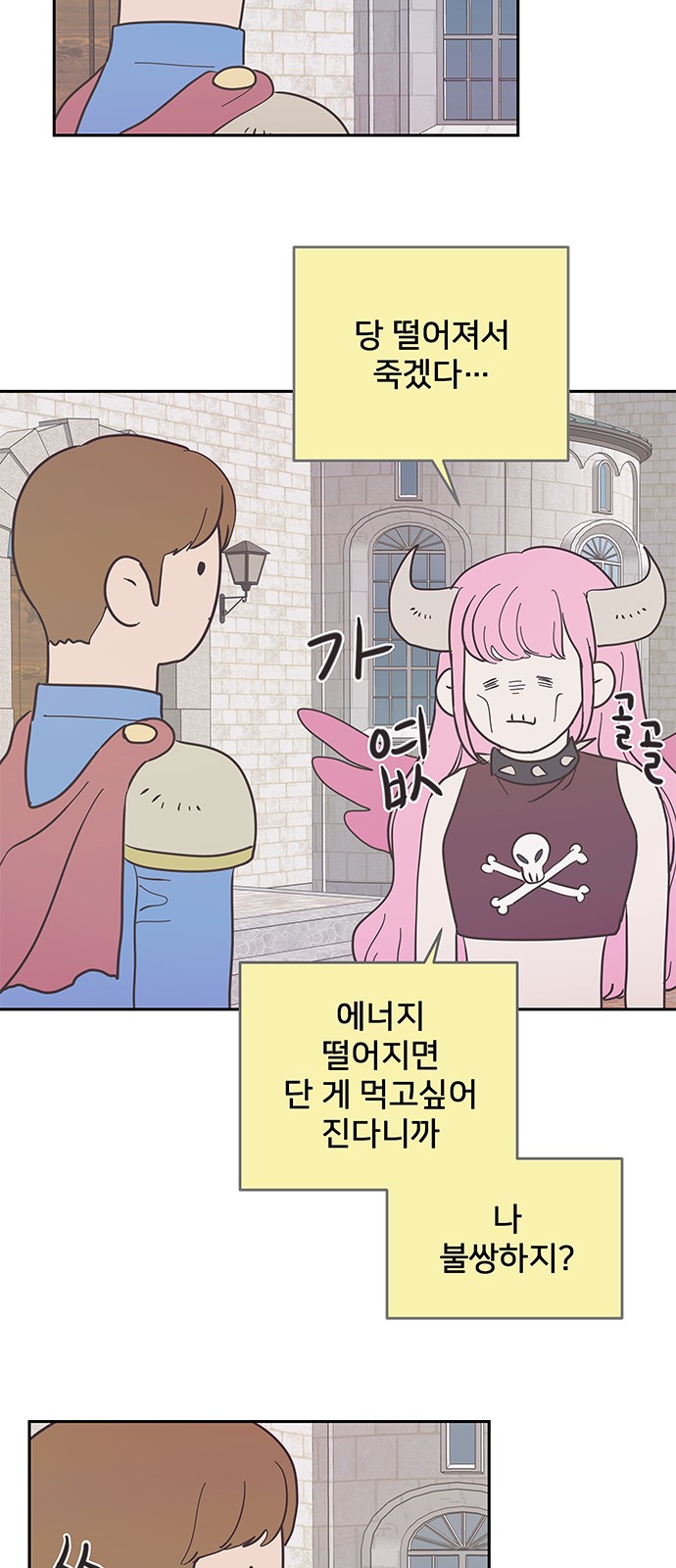 8 페이지