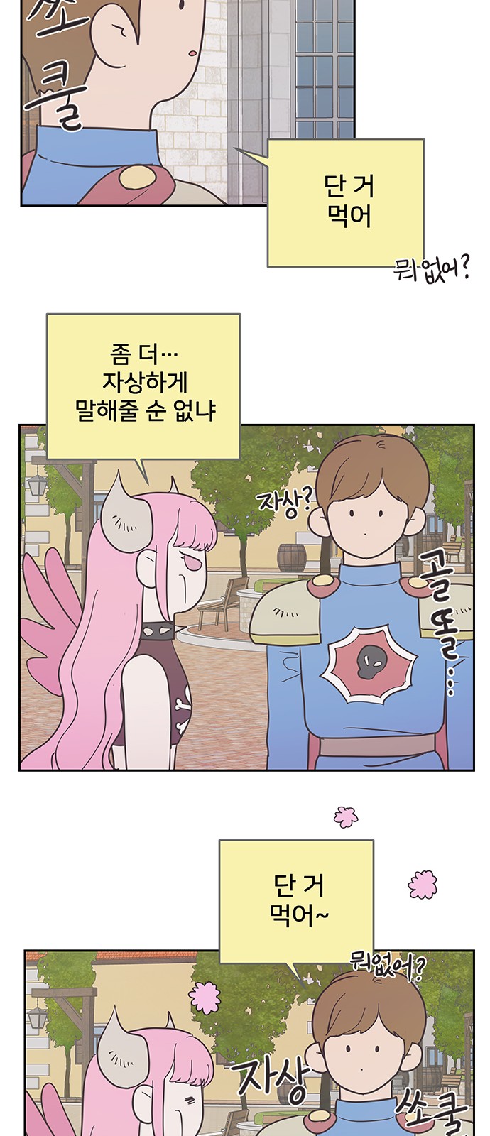 9 페이지