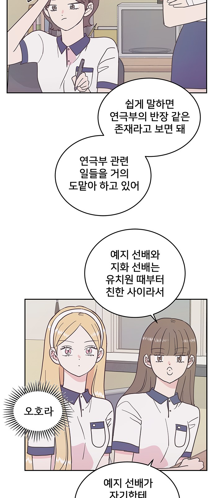 24 페이지