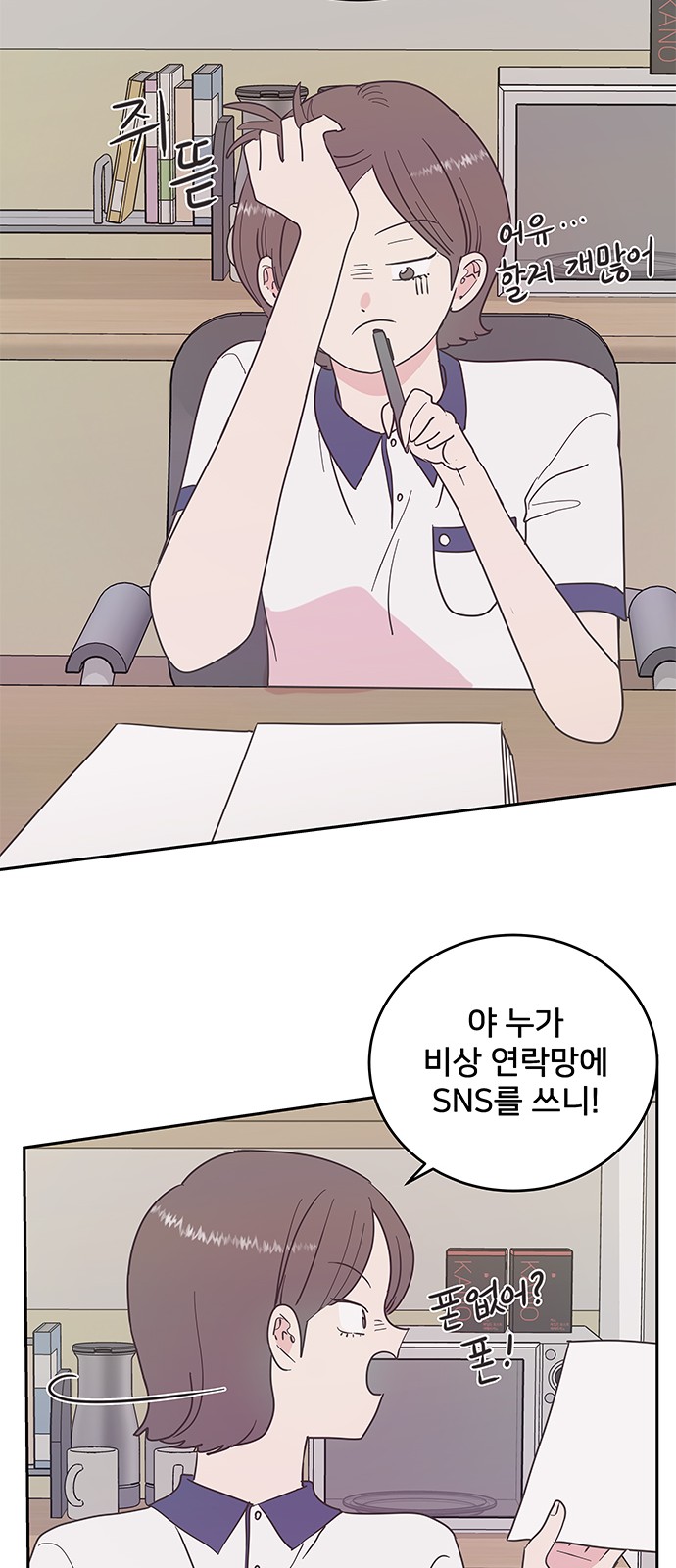 26 페이지