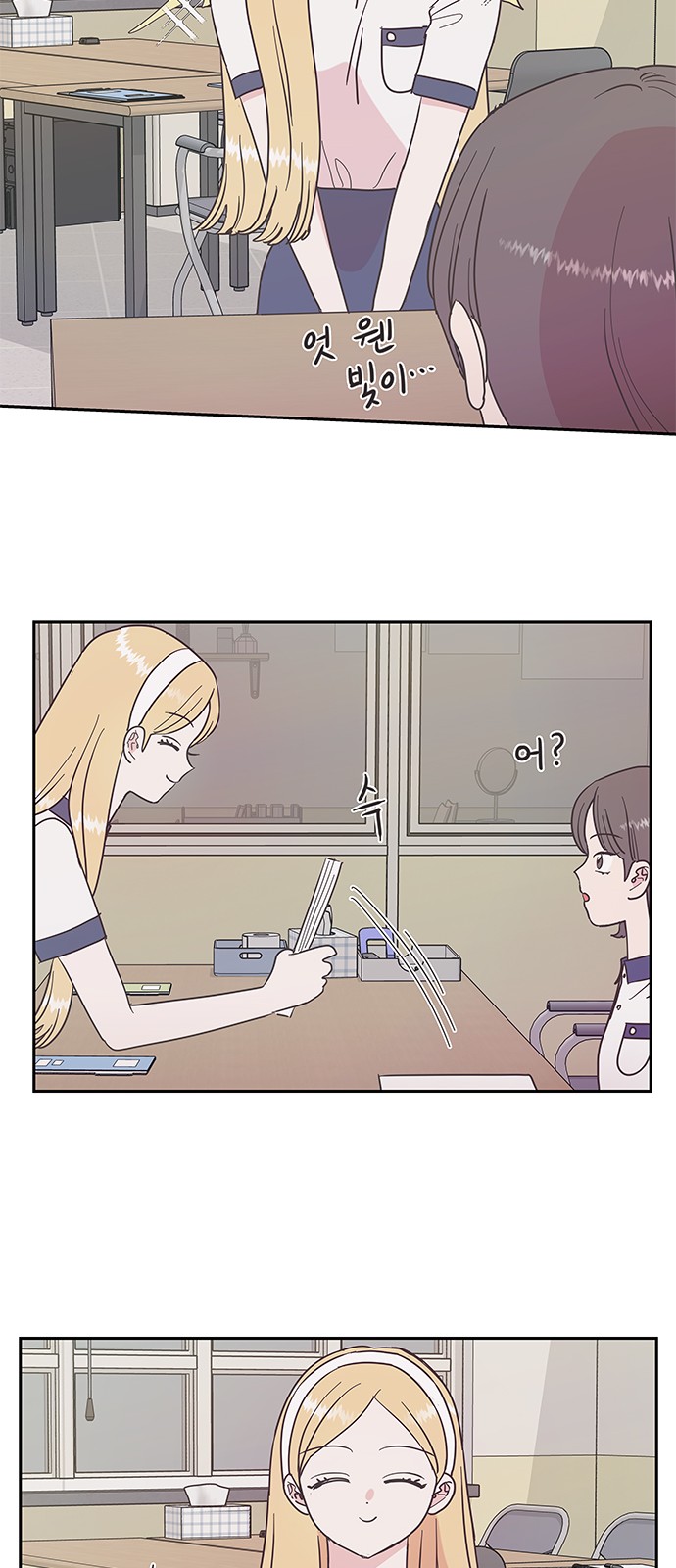 28 페이지