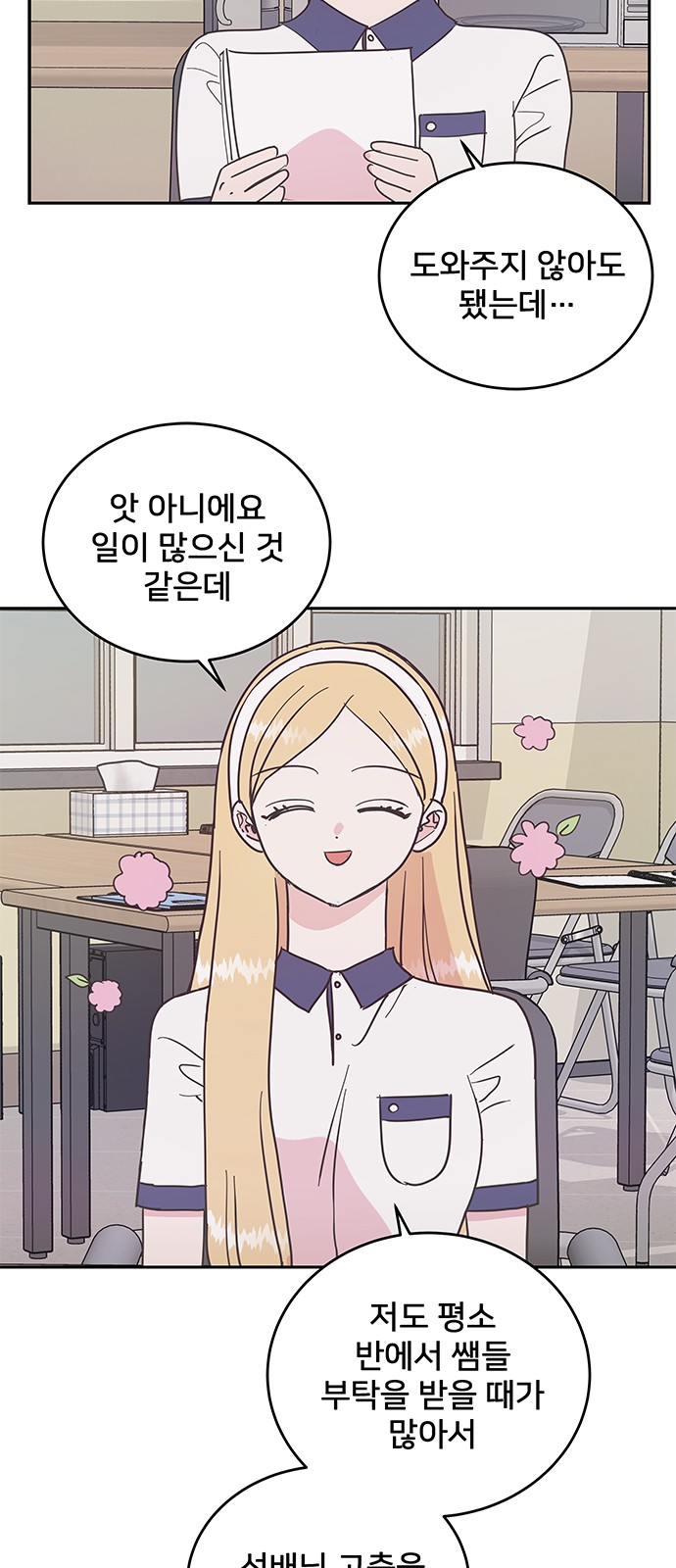 31 페이지