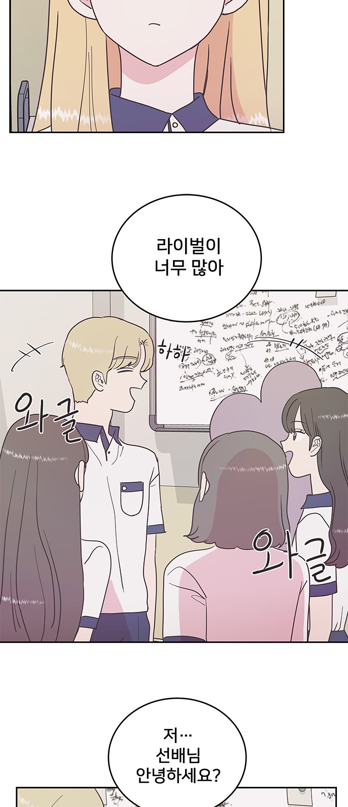 35 페이지