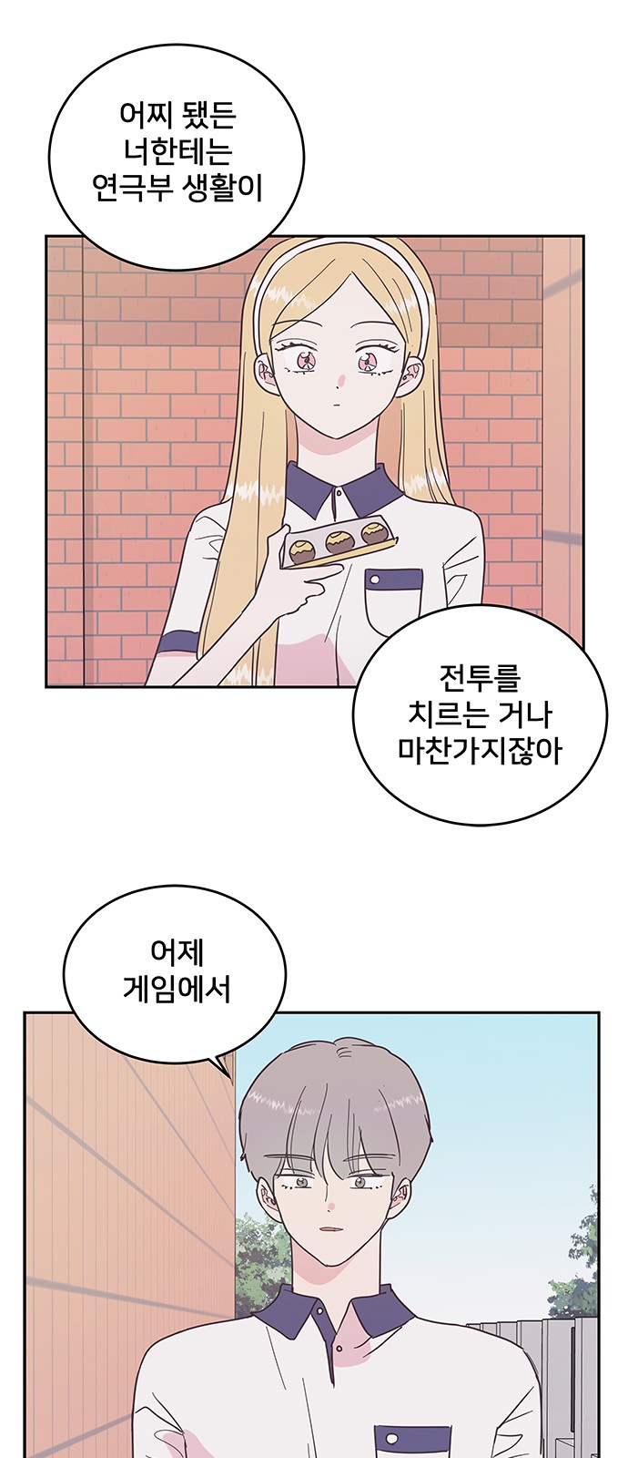 6 페이지