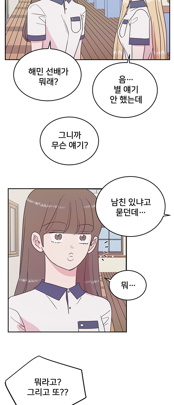 11 페이지