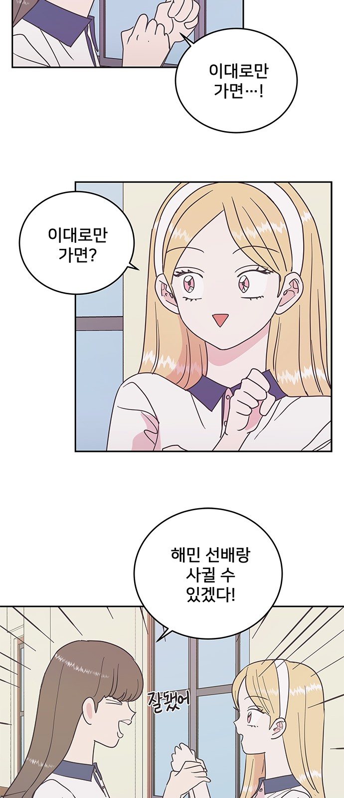 14 페이지