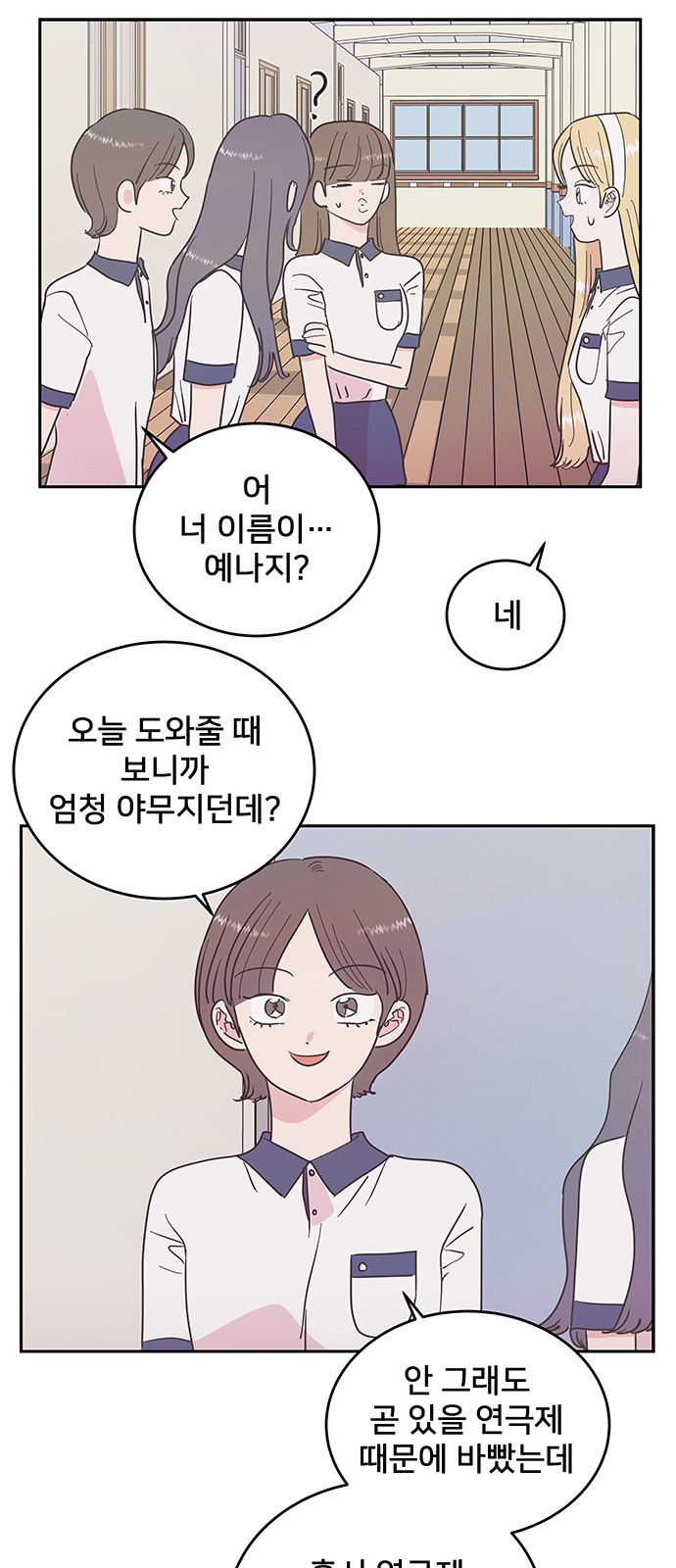 20 페이지