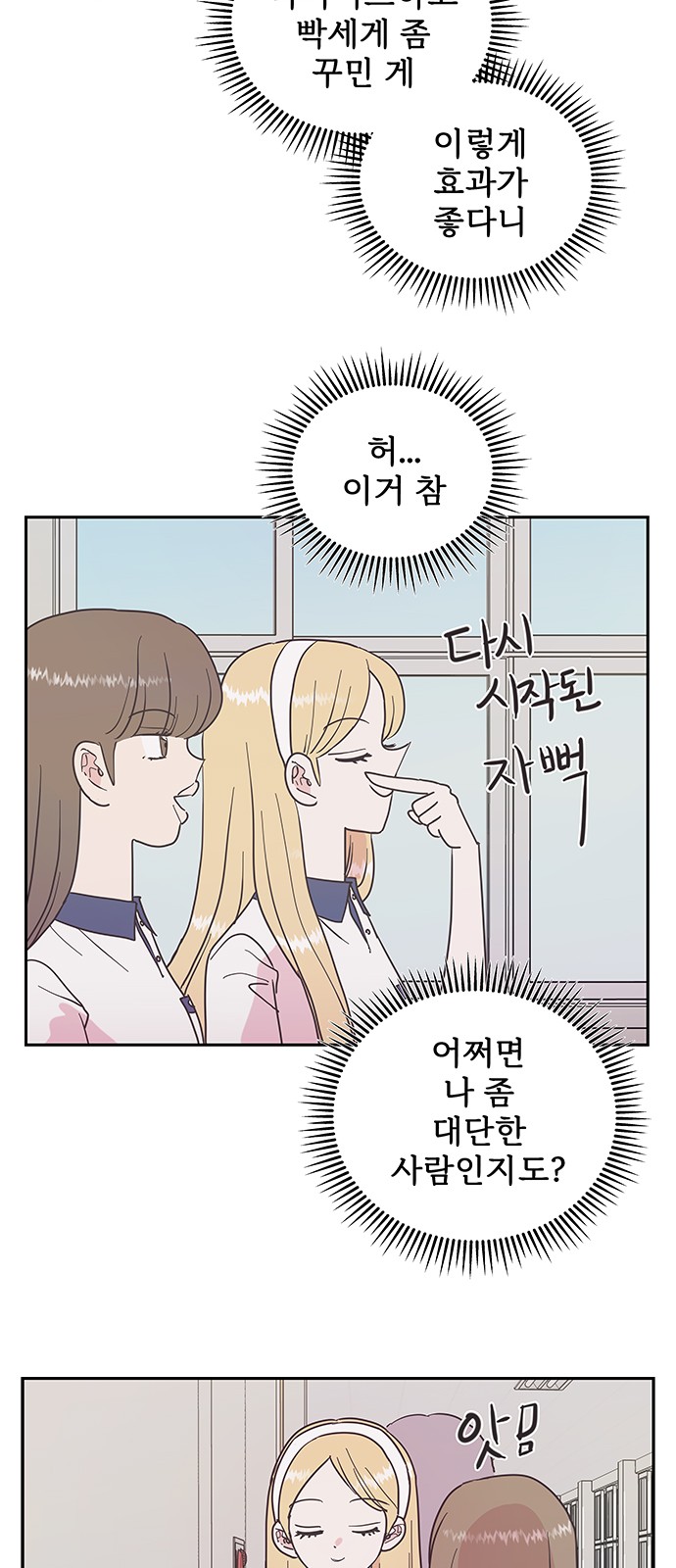 30 페이지