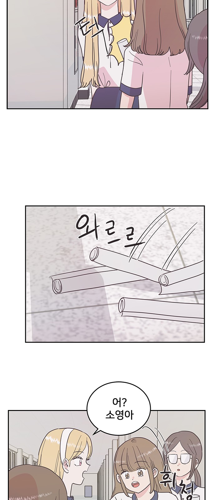 31 페이지