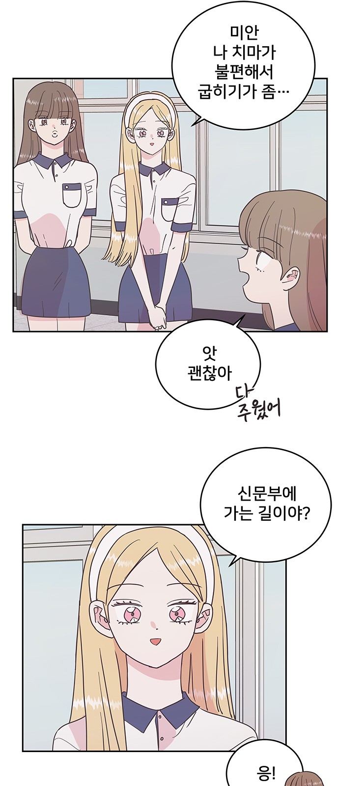34 페이지