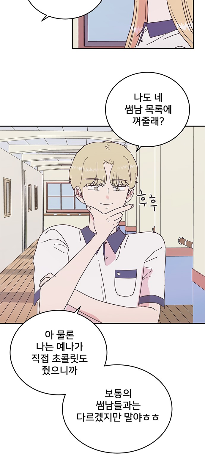 8 페이지