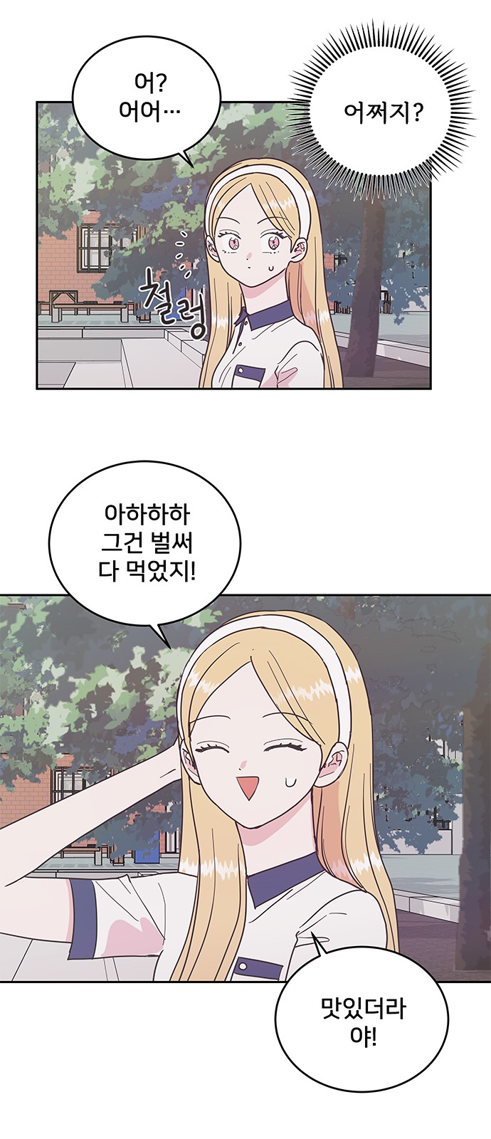 13 페이지