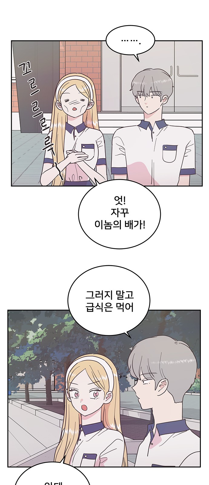14 페이지