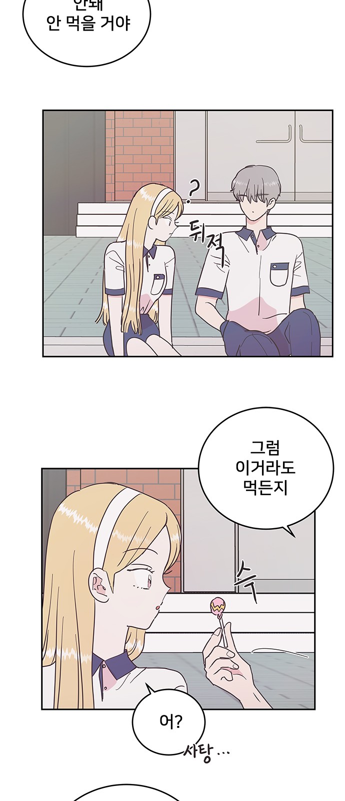 15 페이지